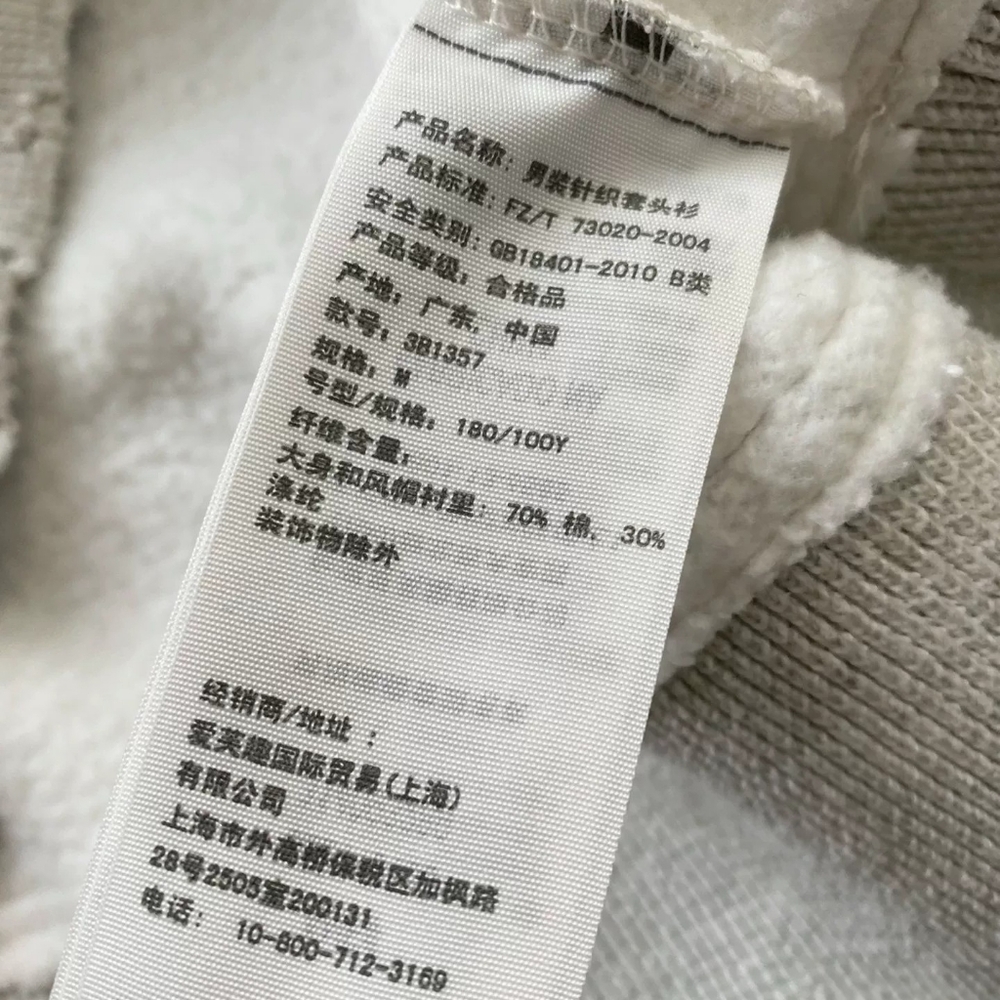 Hollister White Hoodie with Embroidered Details